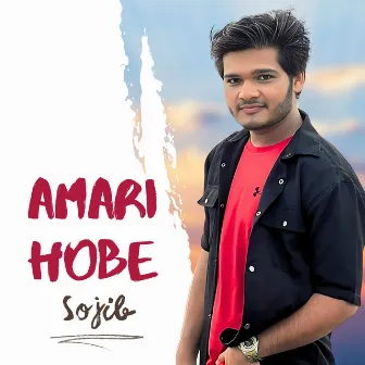 Amari Hobe by Sojib