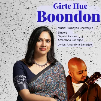 Girte Hue Boondon by Amarabha Banerjee