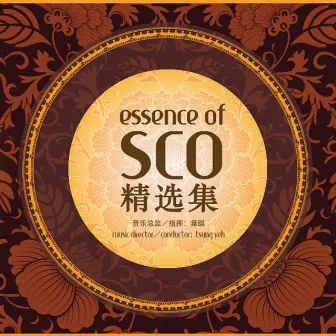 Essence of SCO by Tsung Yeh