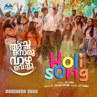 Holi Song Niramazha (From 