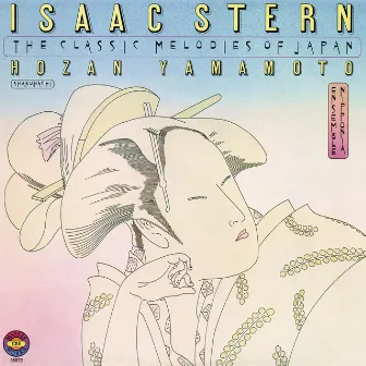 The Classic Melodies of Japan (Remastered) by Hozan Yamamoto