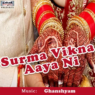 Surma Vikna Aaya Ni - Single by Sukhwinder