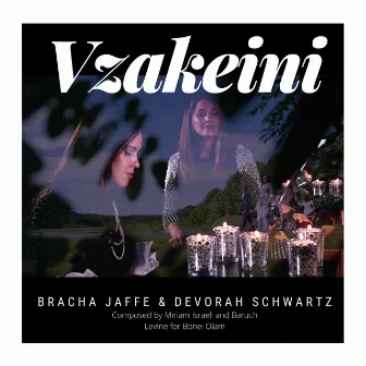 Vzakeini by Bracha Jaffe