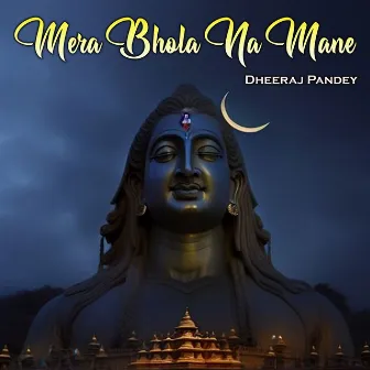 Mera Bhola Na Mane by Dheeraj Pandey