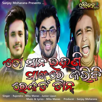 To Sana Bhauni Sathire by 