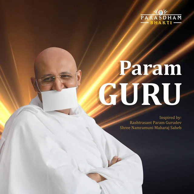 Param Guru