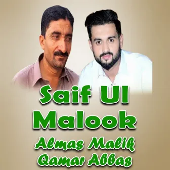 Saif Ul Malook by Qamar Abbas