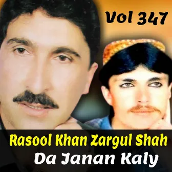 Da Janan Kaly, Vol. 347 by 