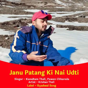 Janu Patang Ki Nai Udti by Pawan Chhareda