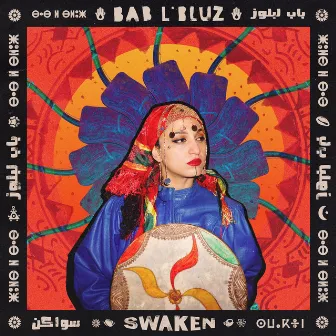 Imazighen by Bab L' Bluz