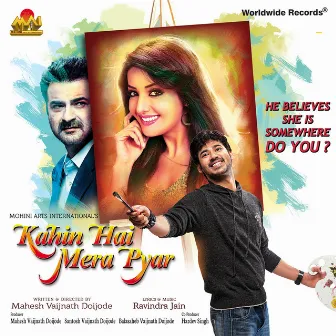 Kahin Hai Mera Pyar (Original Motion Picture Soundtrack) by Nikhil Kamath