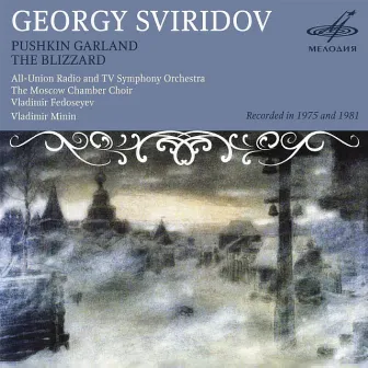 Sviridov: The Blizzard & Pushkin's Garland by Grand Symphony Orchestra of All-Union National Radio Service and Central Television Networks