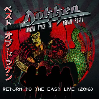 It's Another Day by Dokken