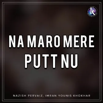 Na Maro Mere Putt Nu by Nazish Pervaiz