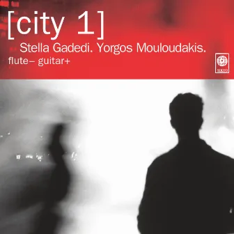 City 1 by Stella Gadedi