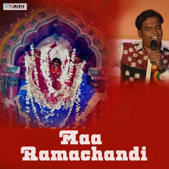 Maa Ramachandi by Anand Kumar Mishra