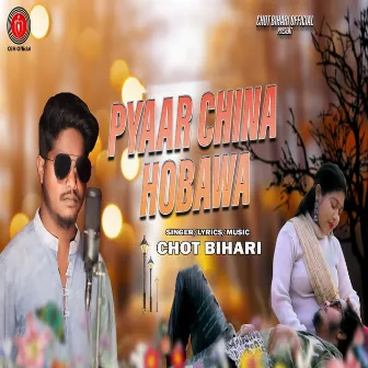 Pyaar China Hobawa by Chot Bihari