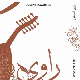 Storyteller by Joseph Tawadros