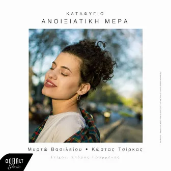 Anoixiatiki Mera by Myrto Vasiliou