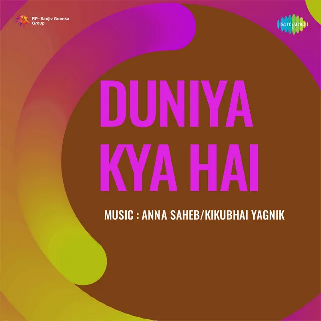 Sakhi Prem Sudha Bharne Aai (From "Duniya Kya Hai")