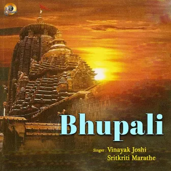 Bhupali by Vinayak Joshi