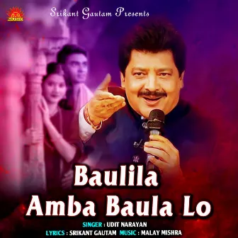 Baulila Amba Baula Lo by Malay Mishra