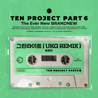 GREEN LIGHT (TEN PROJECT, Pt. 6) [UKG REMIX] by UKG