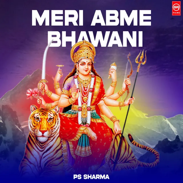 Meri Ambe Bhawani