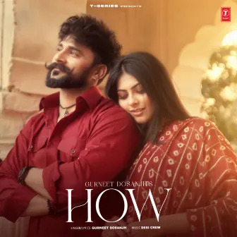 How by Gurneet Dosanjh