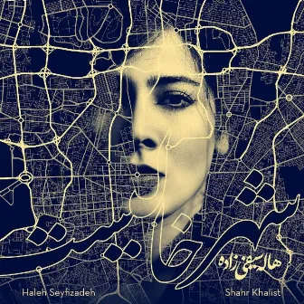 Shahr Khalist (Live) by Haleh Seyfizadeh