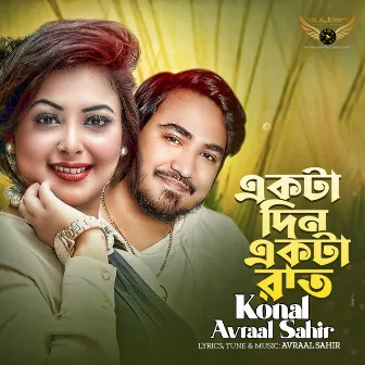 Ekta Din Ekta Raat by Avraal Sahir