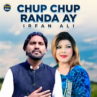 Chup Chup Randa Ay by Irfan Ali