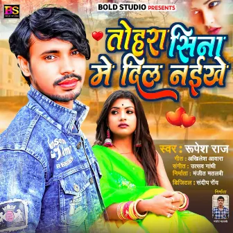 Tohara Sina Me Dil Naikhe by Rupesh Raj