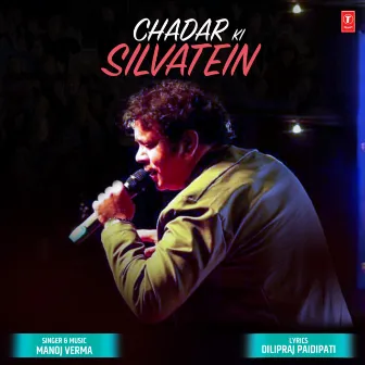 Chadar Ki Silvatein by Unknown Artist