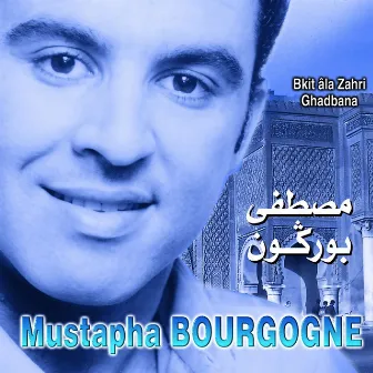 Bkit Âla Zahri Ghadbana by Moustapha Bourgogne