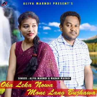 Oka Leka Nowa Mone Lang Bujhawa by Madan Marndi