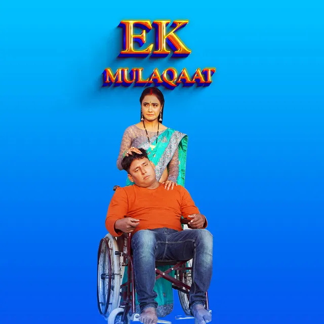 Ek Mulaqaat