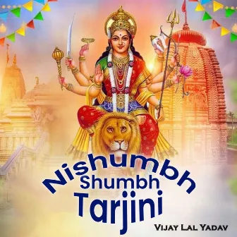 Nishumbh Shumbh Tarjini by Vijay Lal Yadav