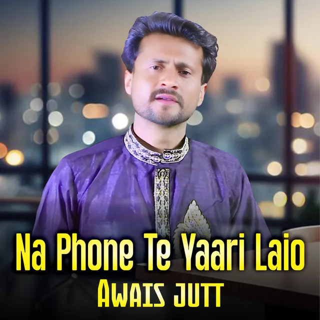 Na Phone Te Yaari Laio