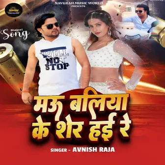 Mau Ballia Ke Sher Hae Re by Avnish Raja