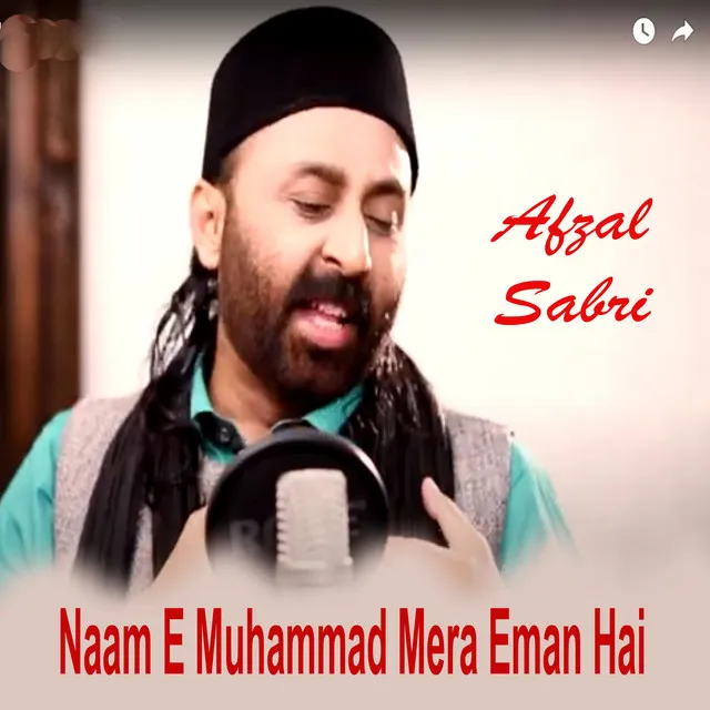 Naam E Muhammad Mera Eman Hai