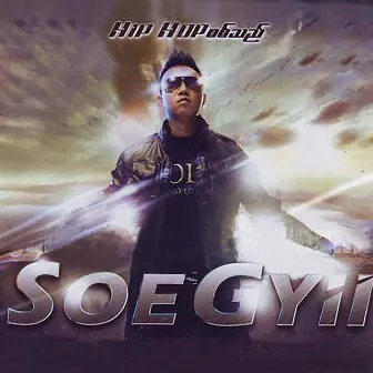 Hip Hop Sit Thel by Soe Gyii