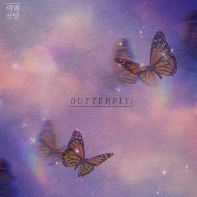 BUTTERFLY - Instrumental