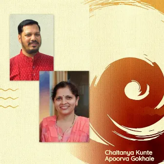 Chaitanya Kunte with Apoorva Gokhale by Apoorva Gokhale