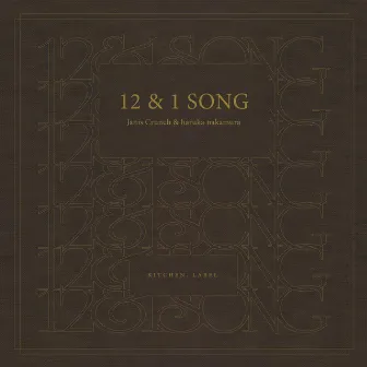 12 & 1 SONG (Remastered 2022) by haruka nakamura