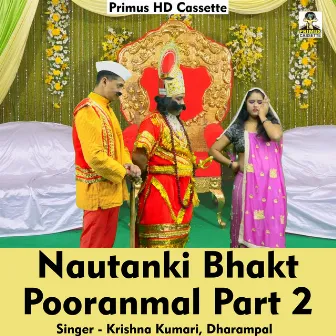 Notanki Bhakt Pooranmal Part2 (Hindi Song) by Dharam Pal