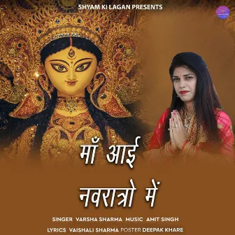 Maa Aayi Navratro Me by Varsha Sharma