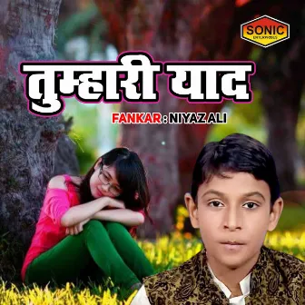 Tumhari Yaad by Niyaz Ali