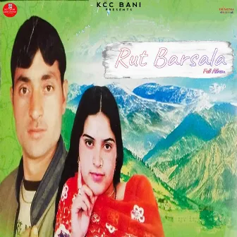 Rut Barsala by Rekha Rani