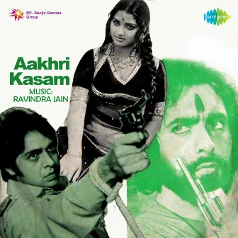 Aakhri Kasam (Original Motion Picture Soundtrack) by Dev Kohli